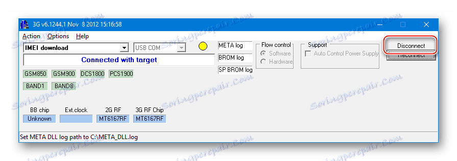 Lenovo P780 MAUI Meta 3G отключение смартфона