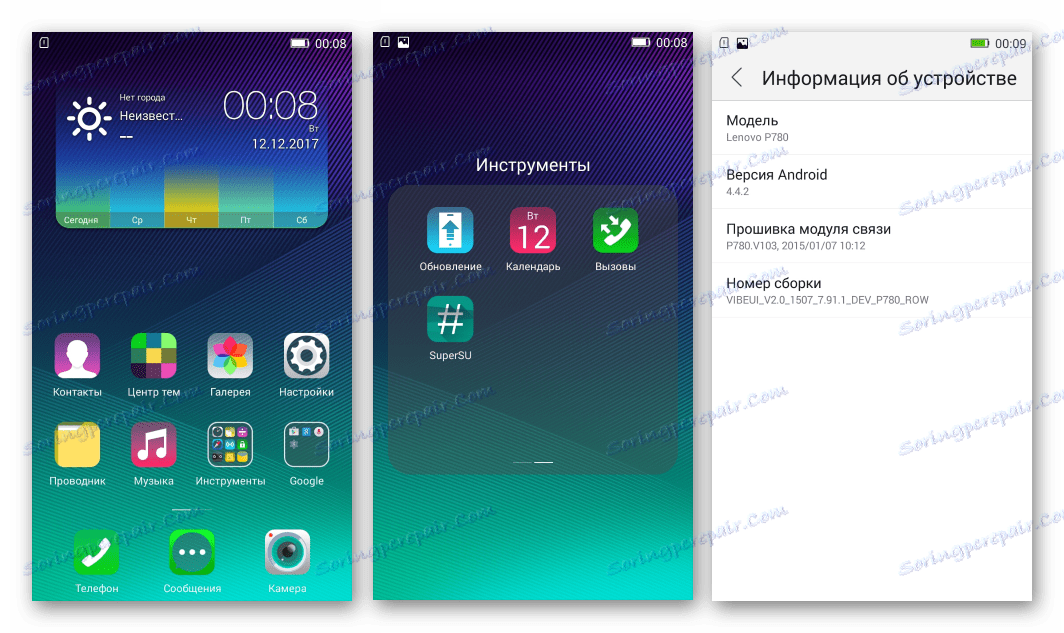Lenovo P780 прошивка VIBE UI 2.0 возможности кастома