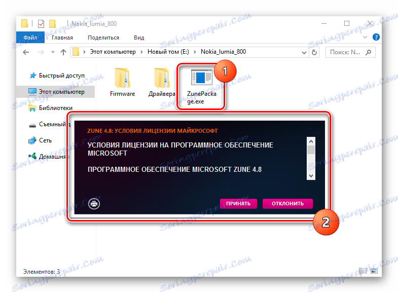 Nokia Lumia 800 RM-801 spuštění instalace Zune