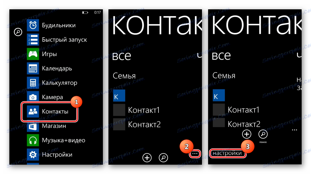 Nastavení telefonu Nokia Lumia 800 RM-801