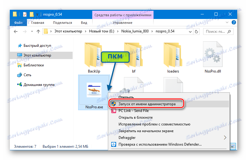 Nokia Lumia 800 RM-801 NSS Pro Spustit jako správce