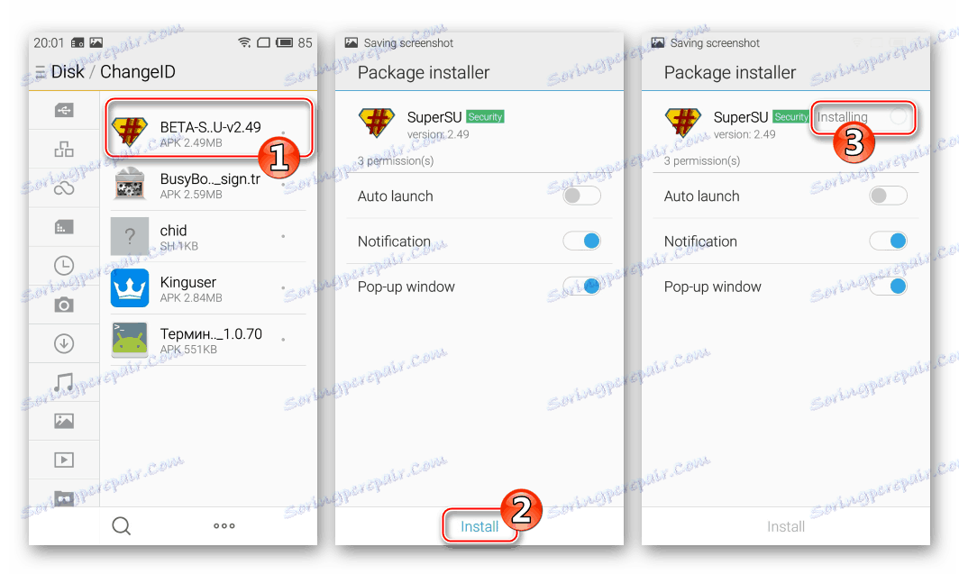 Meizu M2 Mini инсталляция SuperSU
