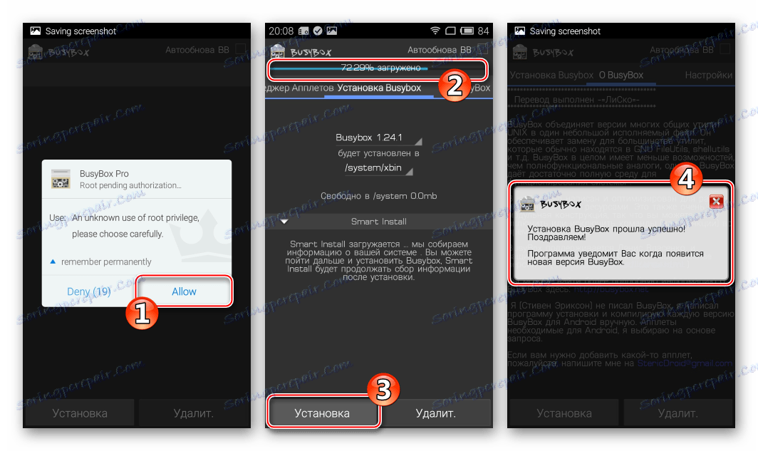 Meizu M2 Mini работа BusyBox Installer