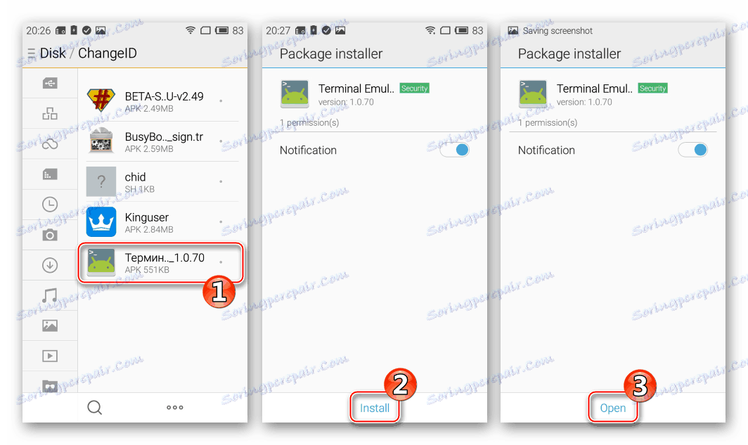 Meizu M2 Mini Установка Terminal Emulator