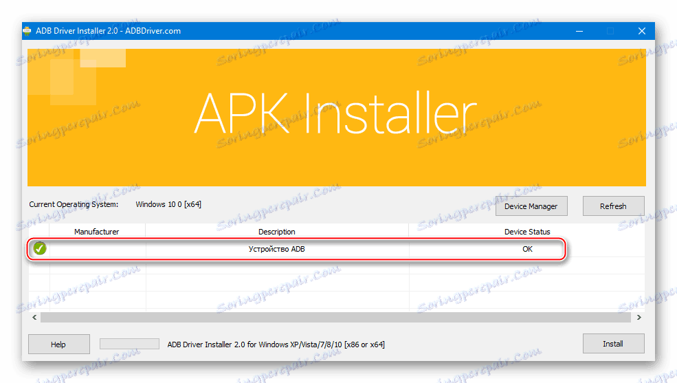 Meizu M2 Mini ADBDriverInstaller драйвера установлены корректно