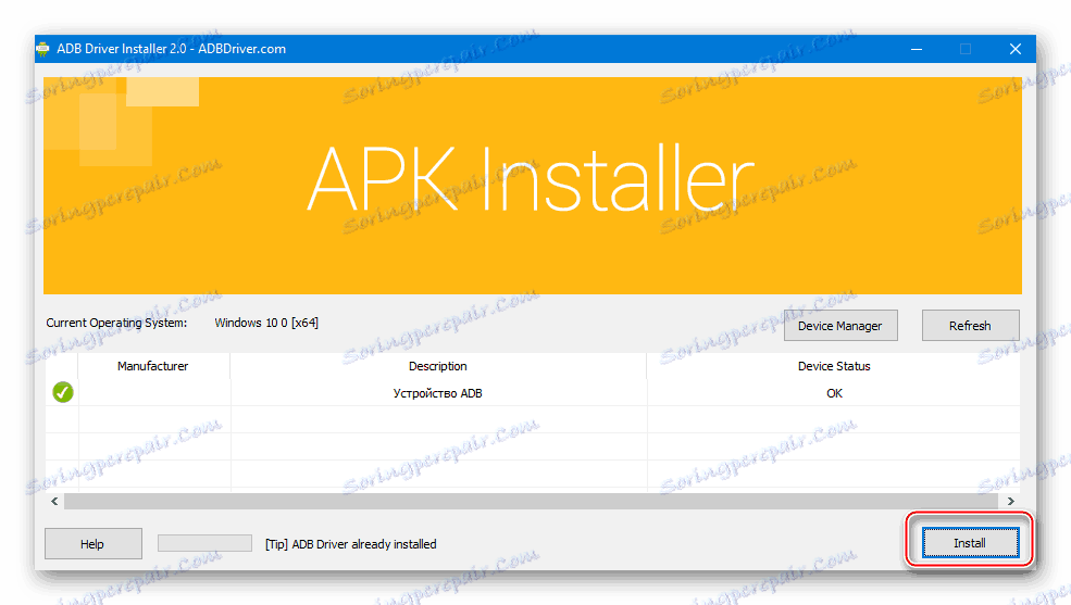 Meizu M2 Mini ADB Driver Installer кнопка Install