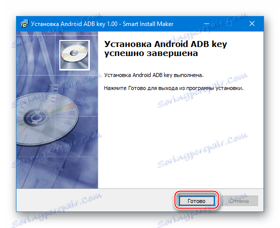 Meizu M2 Mini установка Android ADB Key