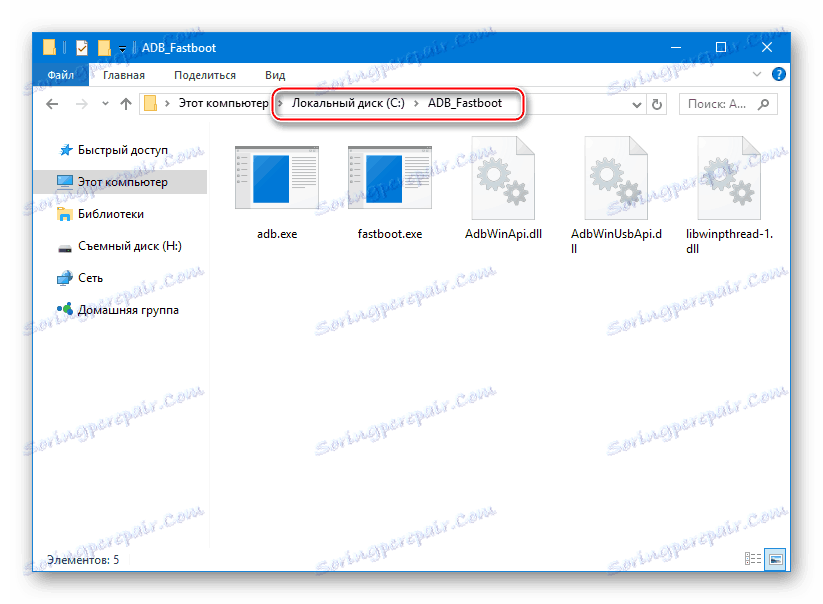 Meizu M2 Mini инструменты ADB и Fastboot для разблокировки загрузчика