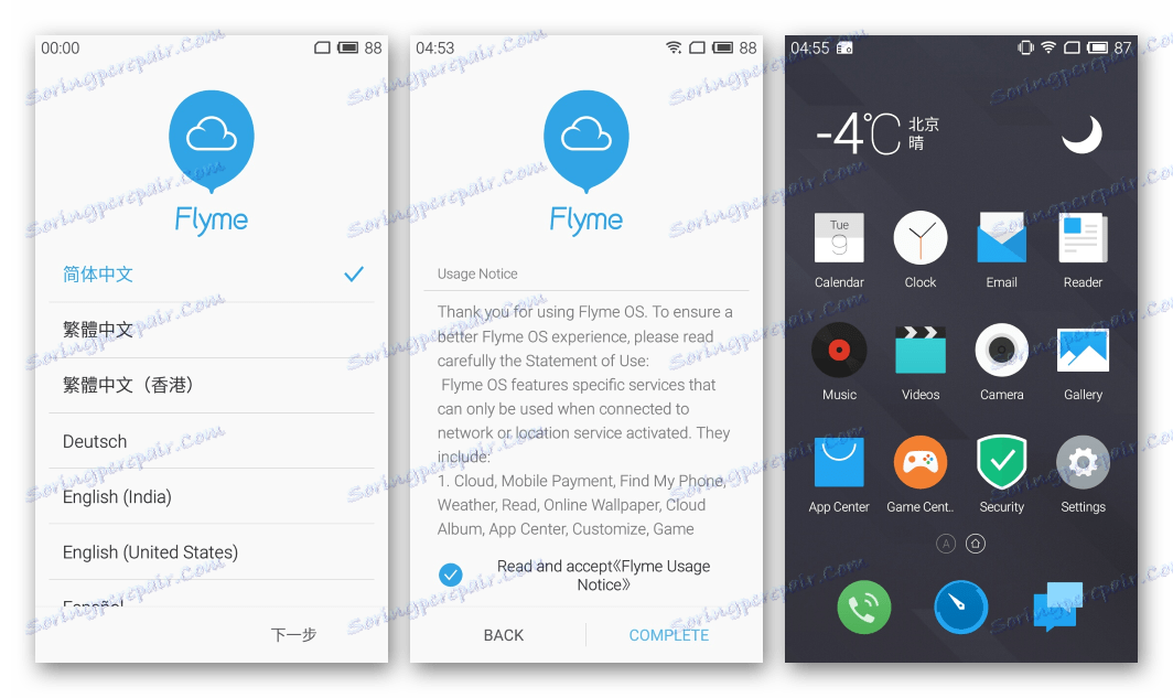Meizu M2 Mini Первоначальная настройка Flyme после сброса параметров