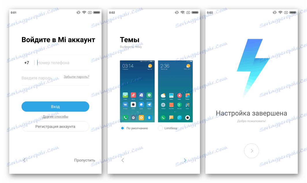 Xiaomi Redmi 2 Первоначальная настройка локализованной MIUI