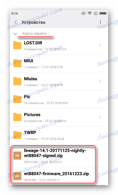 Xiaomi Redmi 2 файлы кастомной прошивки и пакета для перехода на Андроид 7 на карте памяти