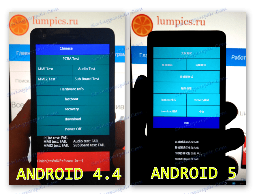 Xiaomi Redmi 2 način PRELOADER