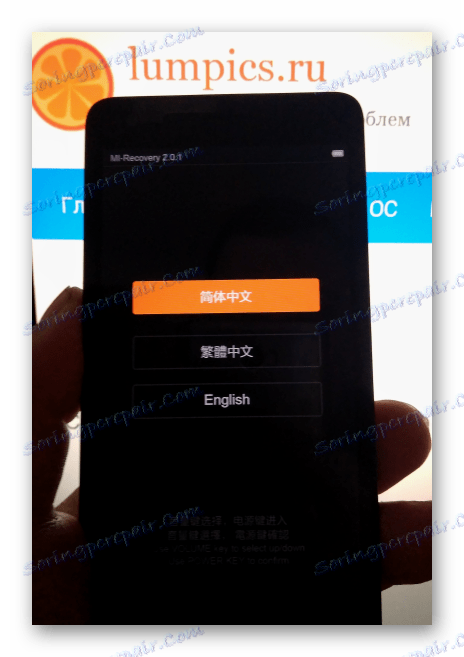Xiaomi Redmi 2 Factory Recover