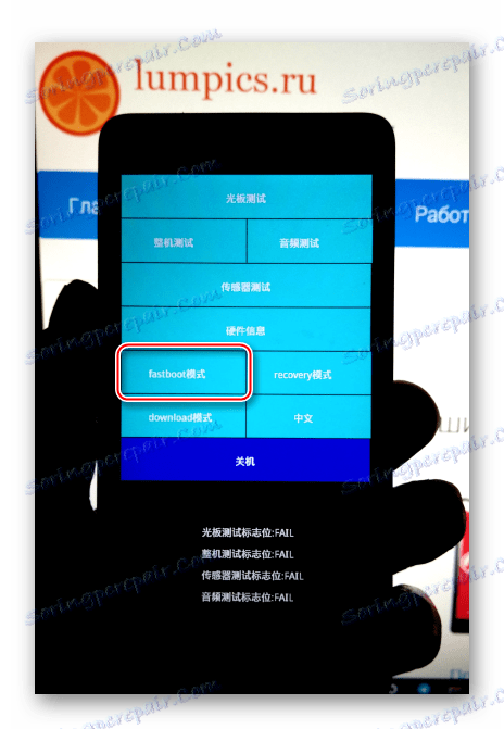 Xiaomi Redmi 2 lansiranje FASTBOOT iz Preloaderja