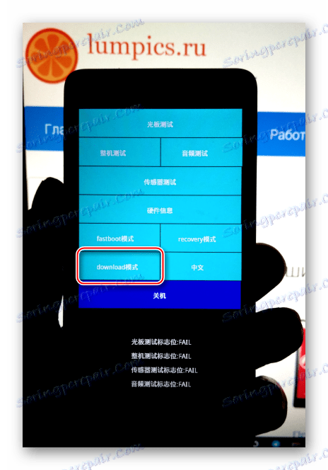 Xiaomi Redmi 2 preklopite na način Prenos iz Preloaderja