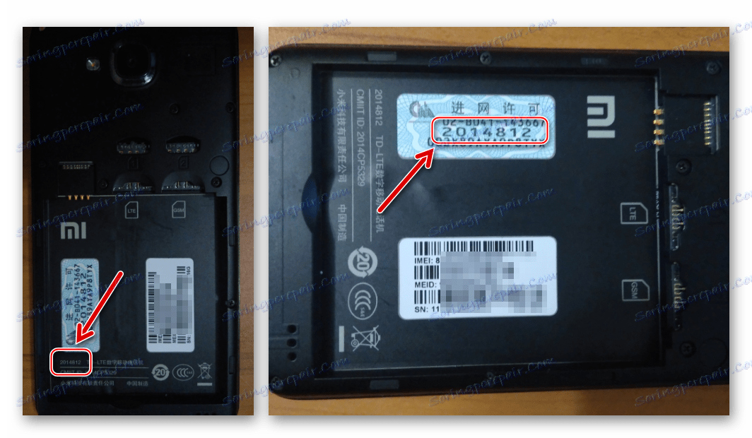 Model za identifikacijo strojne opreme Xiaomi Redmi 2 pod baterijo