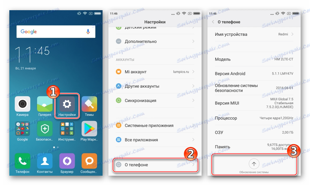 Xiaomi Redmi 2 Odpiranje aplikacije Posodabljanje sistema