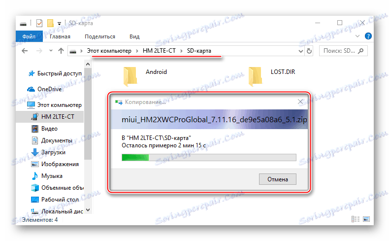 Xiaomi Redmi 2 kopiranje firmware za namestitev s tremi točkami