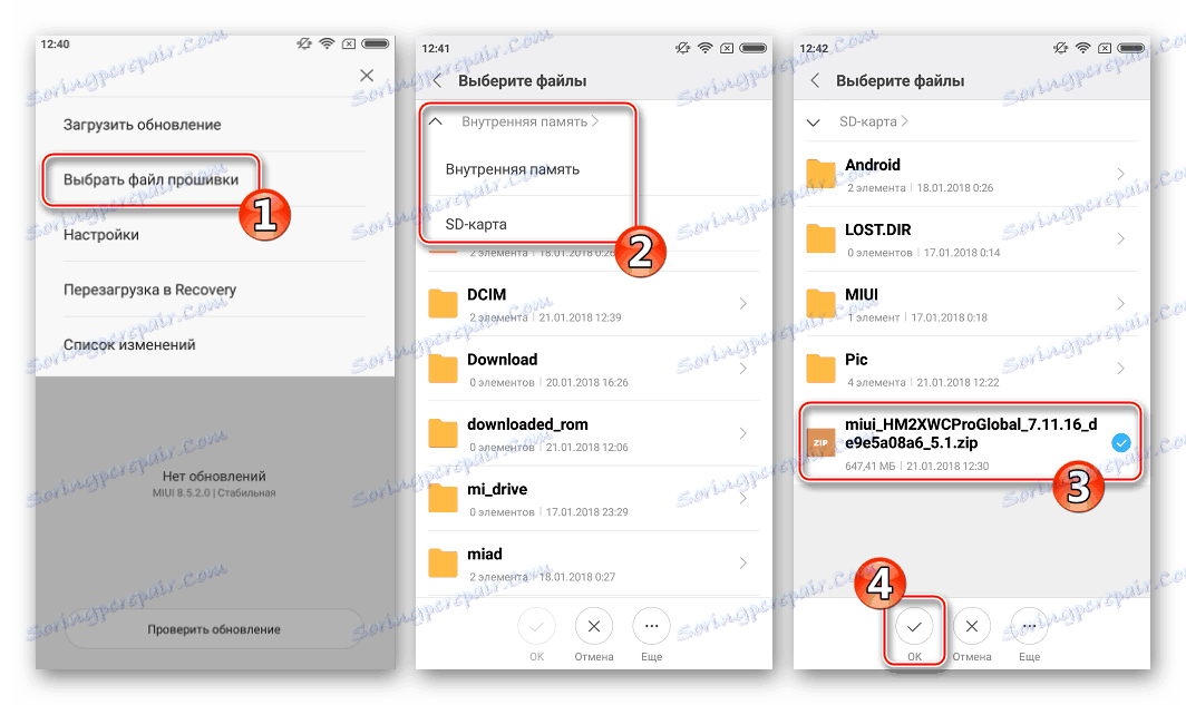 Xiaomi Redmi 2 Izberite datoteko strojne programske opreme, začetek namestitve