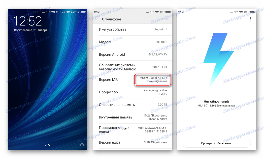 Xiaomi Redmi 2 globalni razvoj MIUI 9 najnovejših zgradb