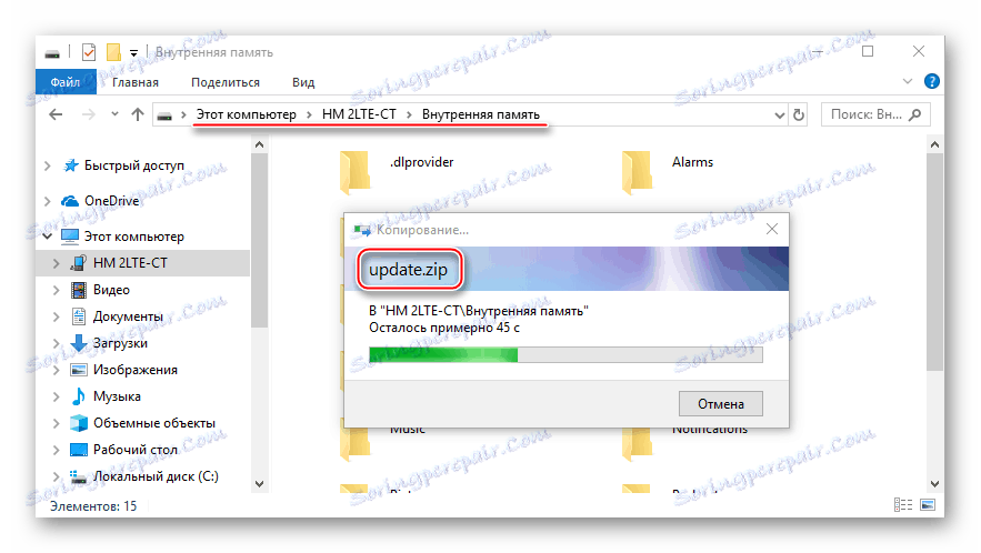 Xiaomi Redmi 2 копирование recovery-прошивки во внутреннюю память