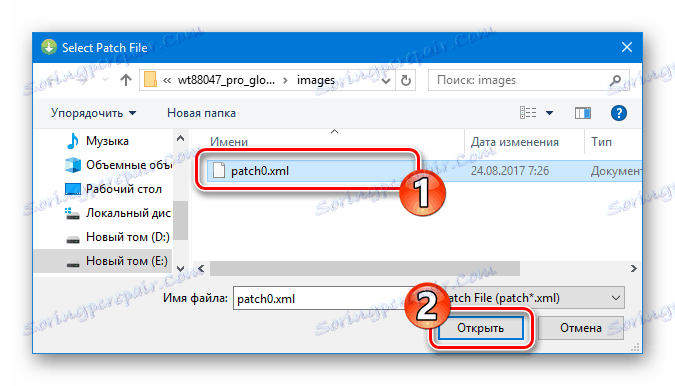 Xiaomi Redmi 2 загрузка файла patch0.xml в QFIL-