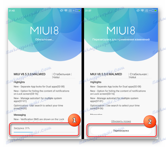 Xiaomi Redmi 3S изтегляне на актуализации, рестартиране