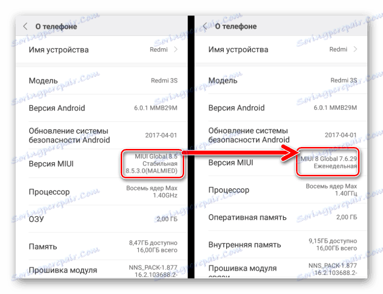 Xiaomi Redmi 3S преход от официалния стабилен към фърмуера за разработка