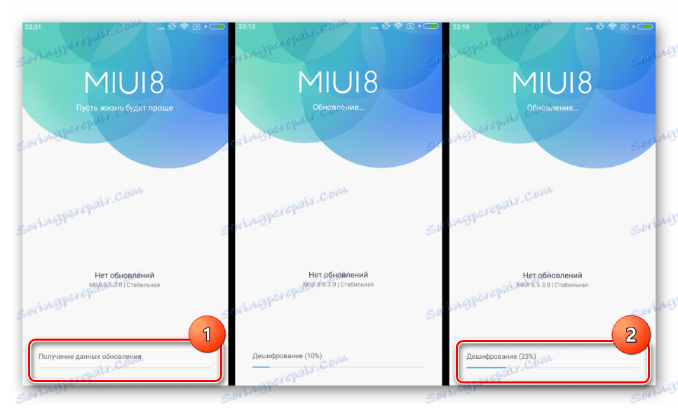 Xiaomi Redmi 3S фърмуер чрез проверка на три точки, декриптиране