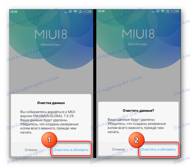 Xiaomi Redmi 3S фърмуер чрез три точки, почистване преди инсталиране, потвърждение