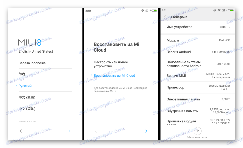 Xiaomi Redmi 3S настройка, възстановяване след фърмуера чрез три точки