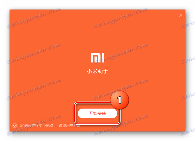 Mi PC Suite за Redmi 3S