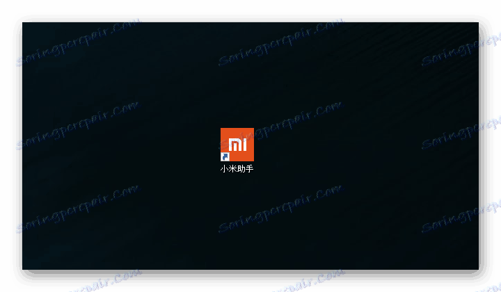 Mi PC Suite за Redmi 3S икони на работния плот