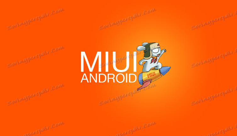 Xiaomi Redmi 3S фърмуер чрез MiFlash