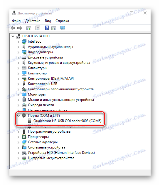 Xiaomi Redmi 3S правилно определение в Device Manager за фърмуер чрез MiFlash