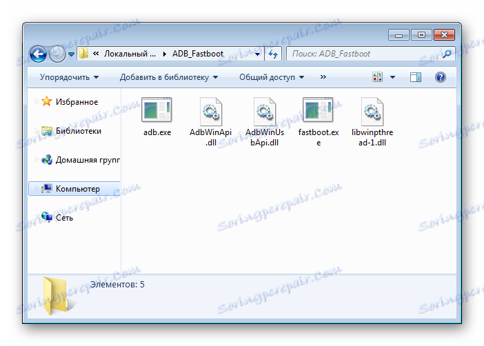 Xiaomi Redmi 3S ADB и Fastboot файлове за работа с устройството
