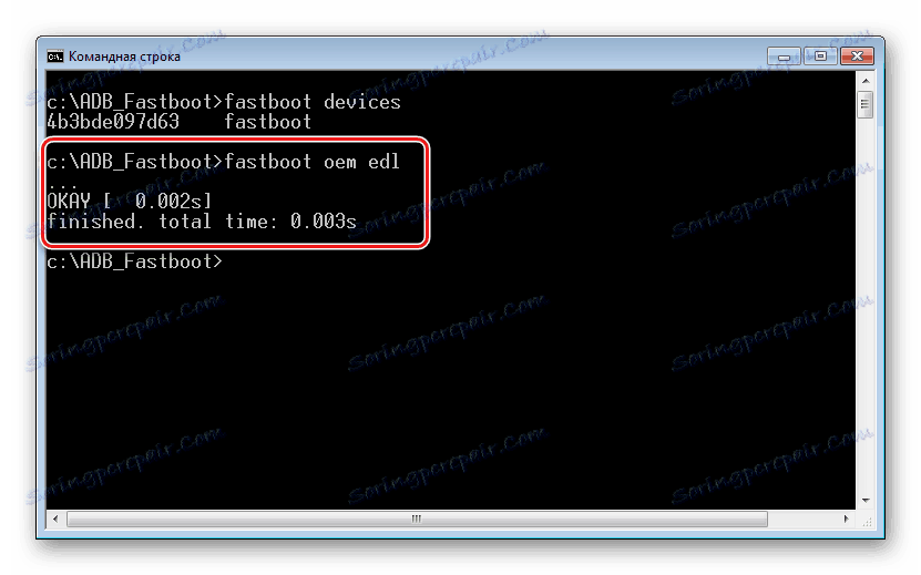 Redmi 3S преобразуване в EDL режим чрез fastboot