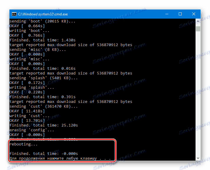 Fastboot-прошивка Redmi 3S завершение установки