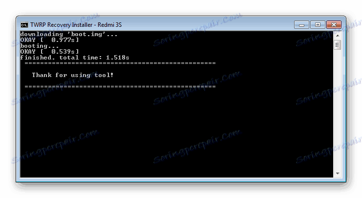 TWRP Recovery Installer завершение работы