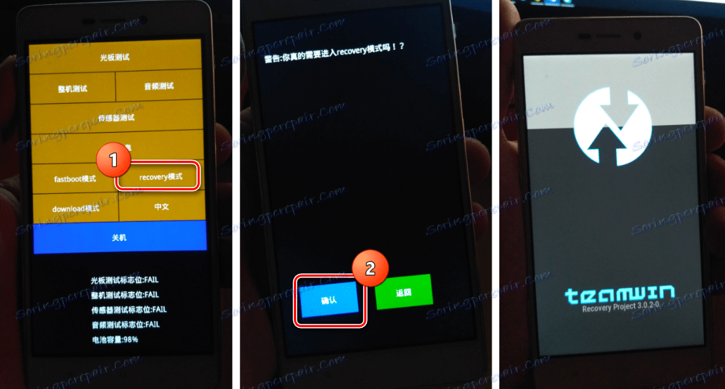 Xiaomi Redmi 3S загрузка в TWRP рекавери
