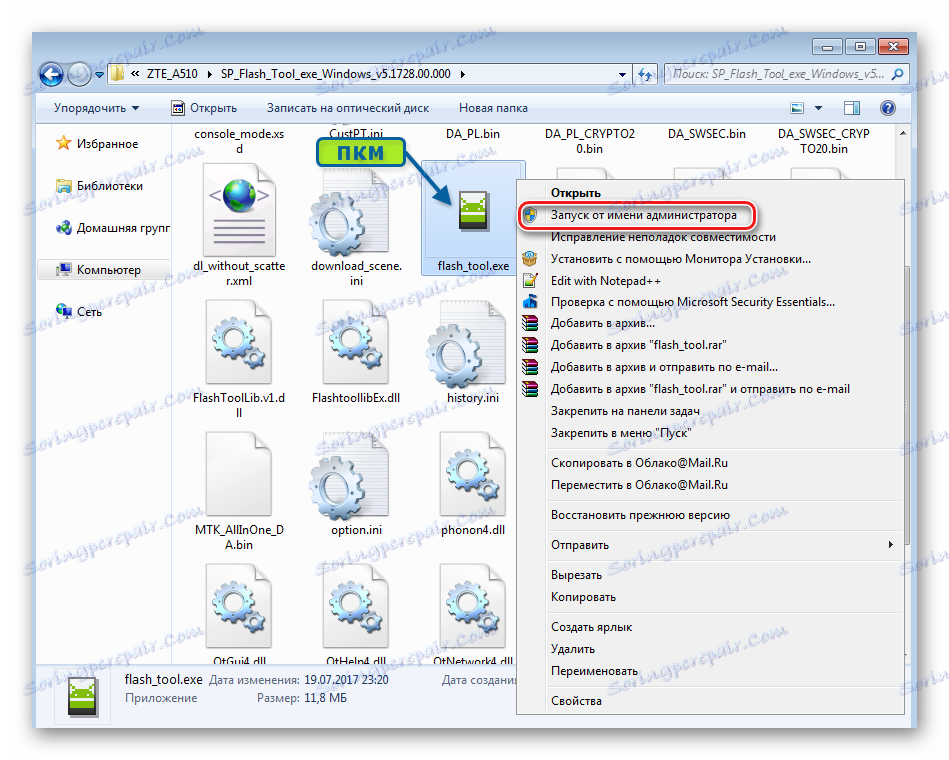ZTE Blade A510 Zaženite SP Flash orodje v imenu skrbnika