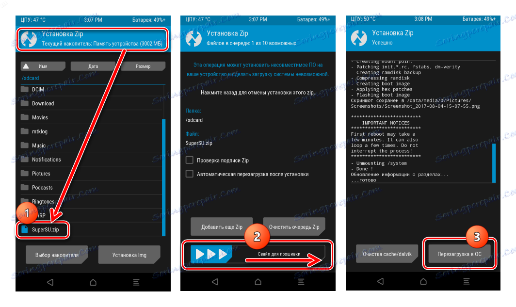 ZTE Blade A510 получение рут-прав, установка SuperSU