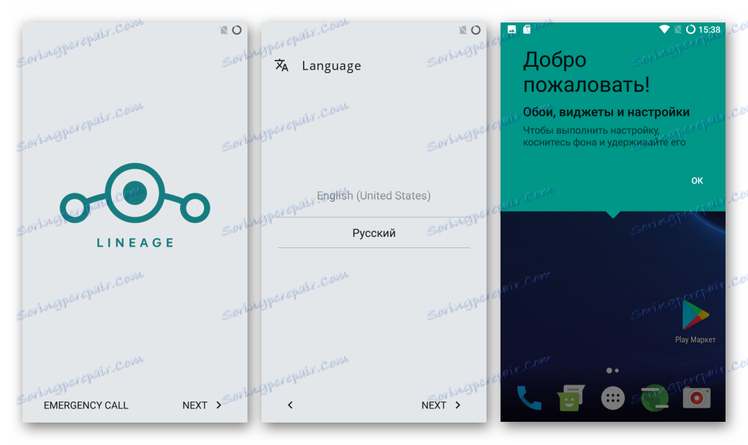 ZTE Blade A510 LineageOS 14 первоначальная настройка