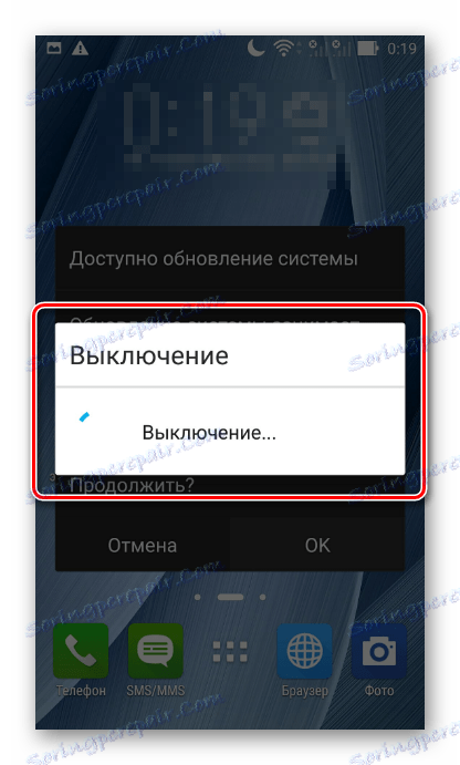 Асус Зенфоне2 ЗЕ551МЛ схутдовн за покретање фирмвера