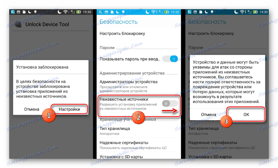 Asus Zenfone 2 ZE551ML разрешить уст. из неизвестных источников