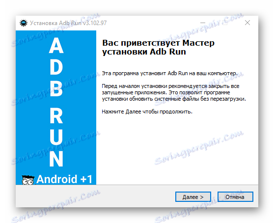 HTC Desire 516 Dual Sim Установка ADB Run для прошивки