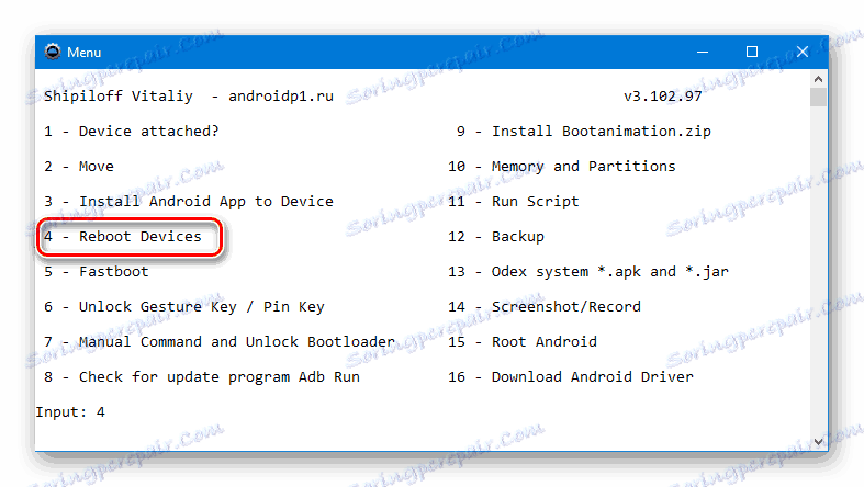 HTC D516 ADB Run reboot devices