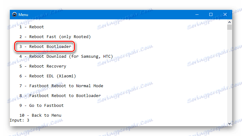 HTC D516 ADB Run Reboot Bootloader