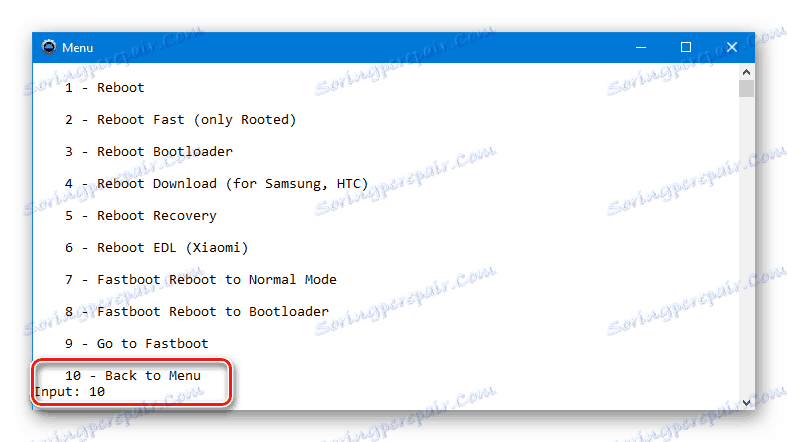 HTC D516 ADB Run Back to Menu
