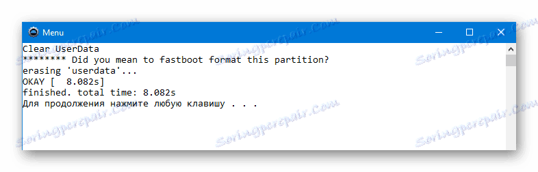 HTC D516 ADB Run очищення розділу UserData